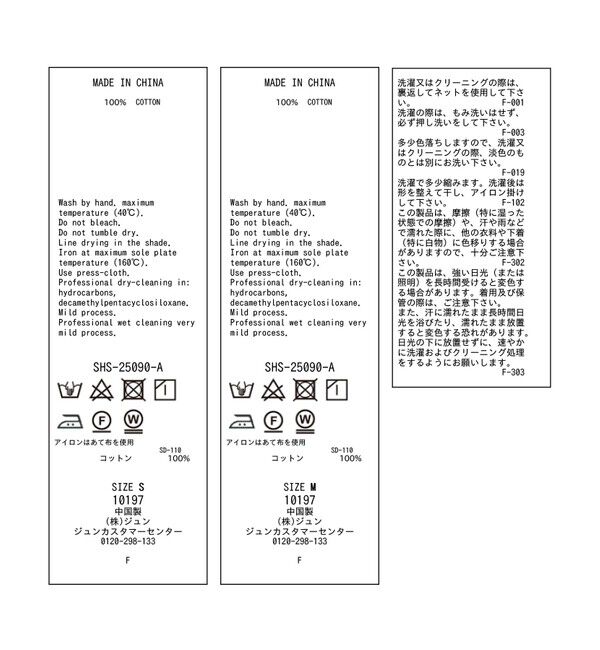 SALON adam et rope'「【WEB限定】コットンツイルワイドフォルムパンツ/カーブパンツ」|チノ|