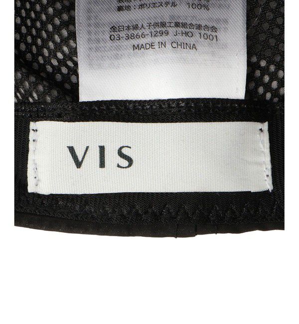 VIS「【遮熱・UVCUT】かぶるだけでマイナス14℃！シルバーコーティングキャップ」|キャップ・キャスケット|