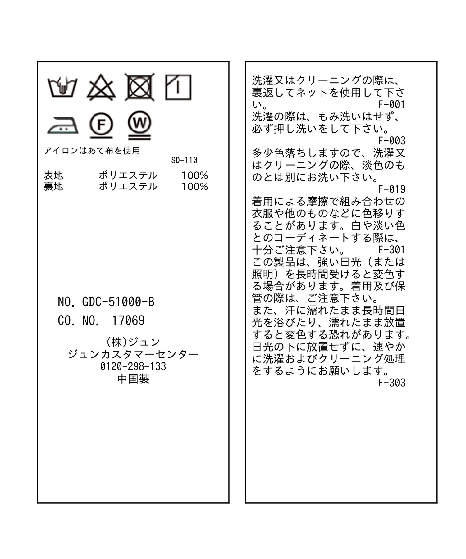 Rope&rsquo;Picnic「ティアードフリルスカート」|スカート|