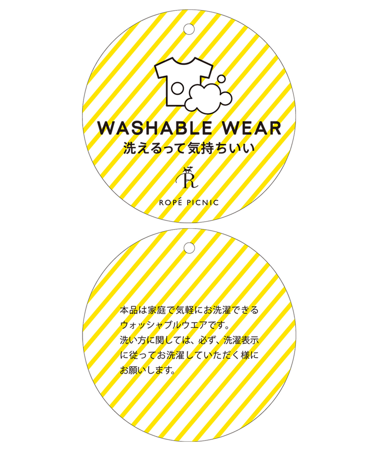 Rope&rsquo;Picnic「ドッキングドルマンニットワンピース」|ワンピース|