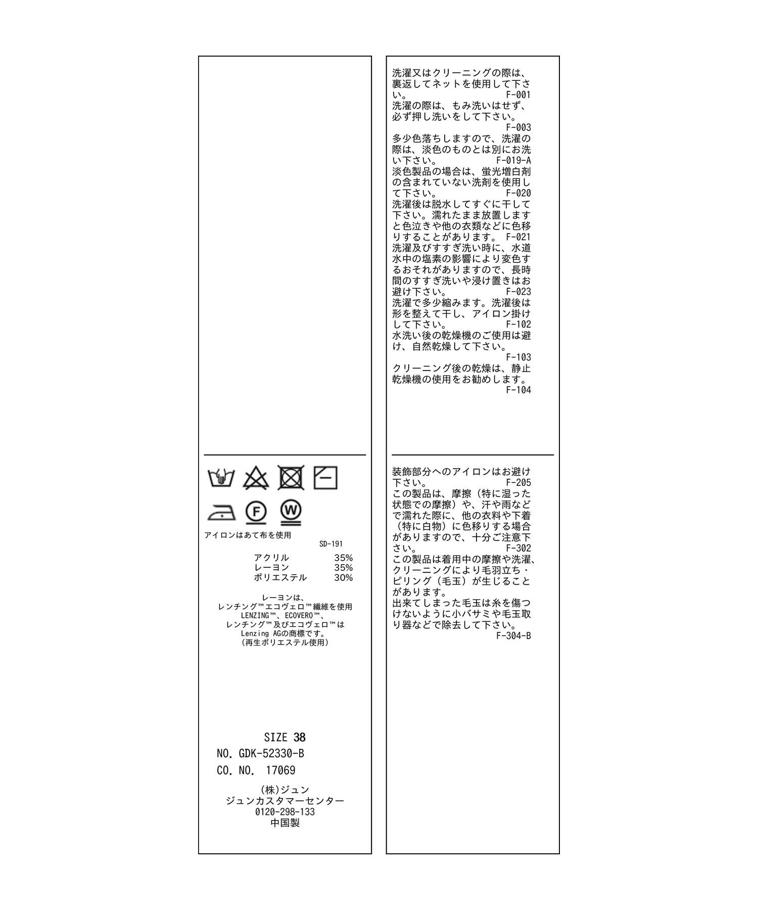 Rope&rsquo;Picnic「ミニケーブルニット金釦カーディガン」|カーディガン|