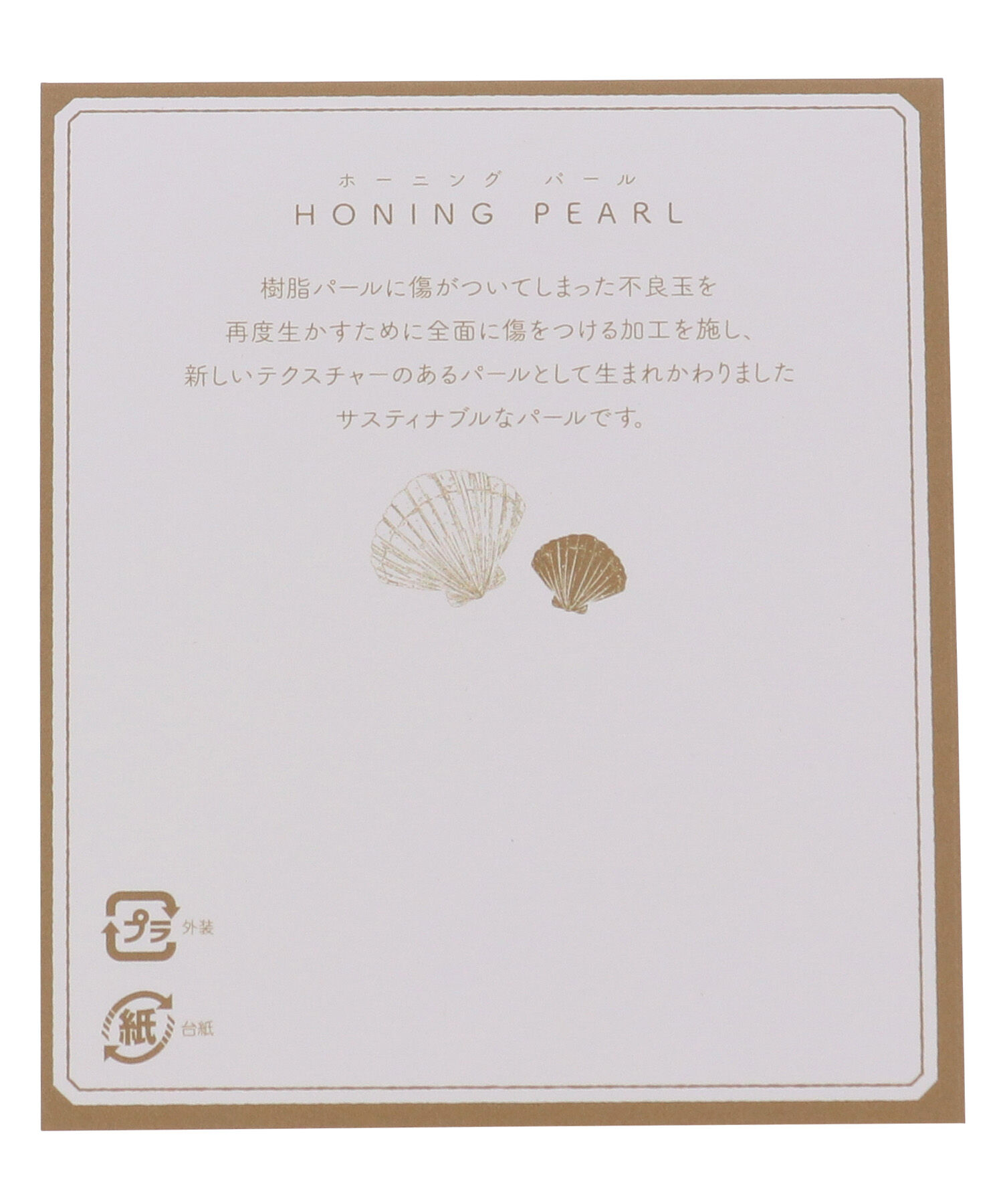 ROPE PICNIC PASSAGE「ホーニングパールマグネットクラスプネックレス」|ネックレス|