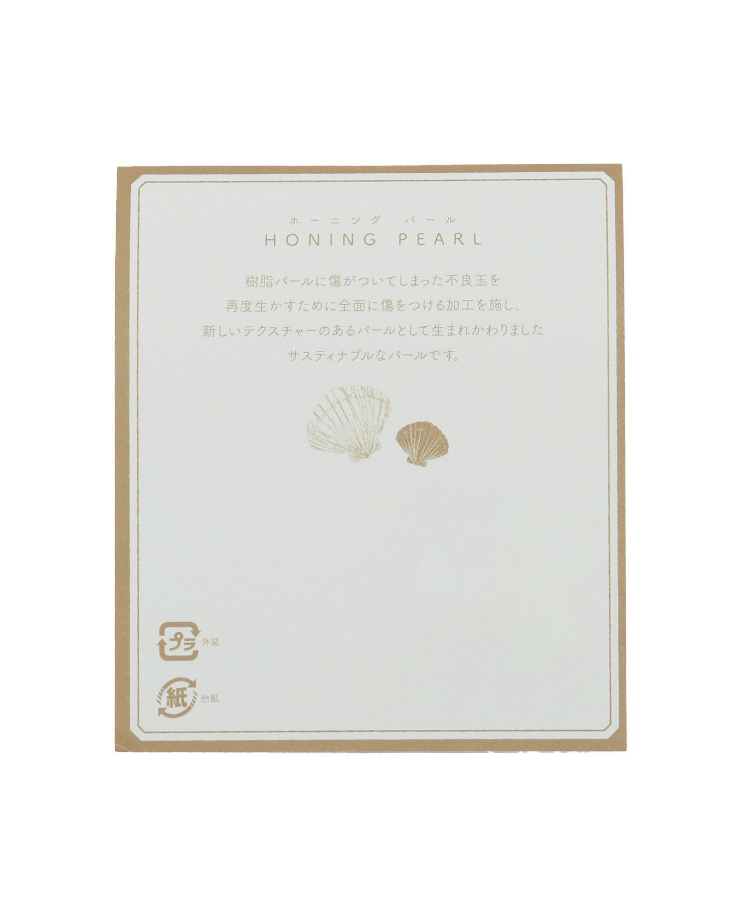 ROPE PICNIC PASSAGE「ビジュー&times;ホーニングパールイヤリング」|イヤリング|