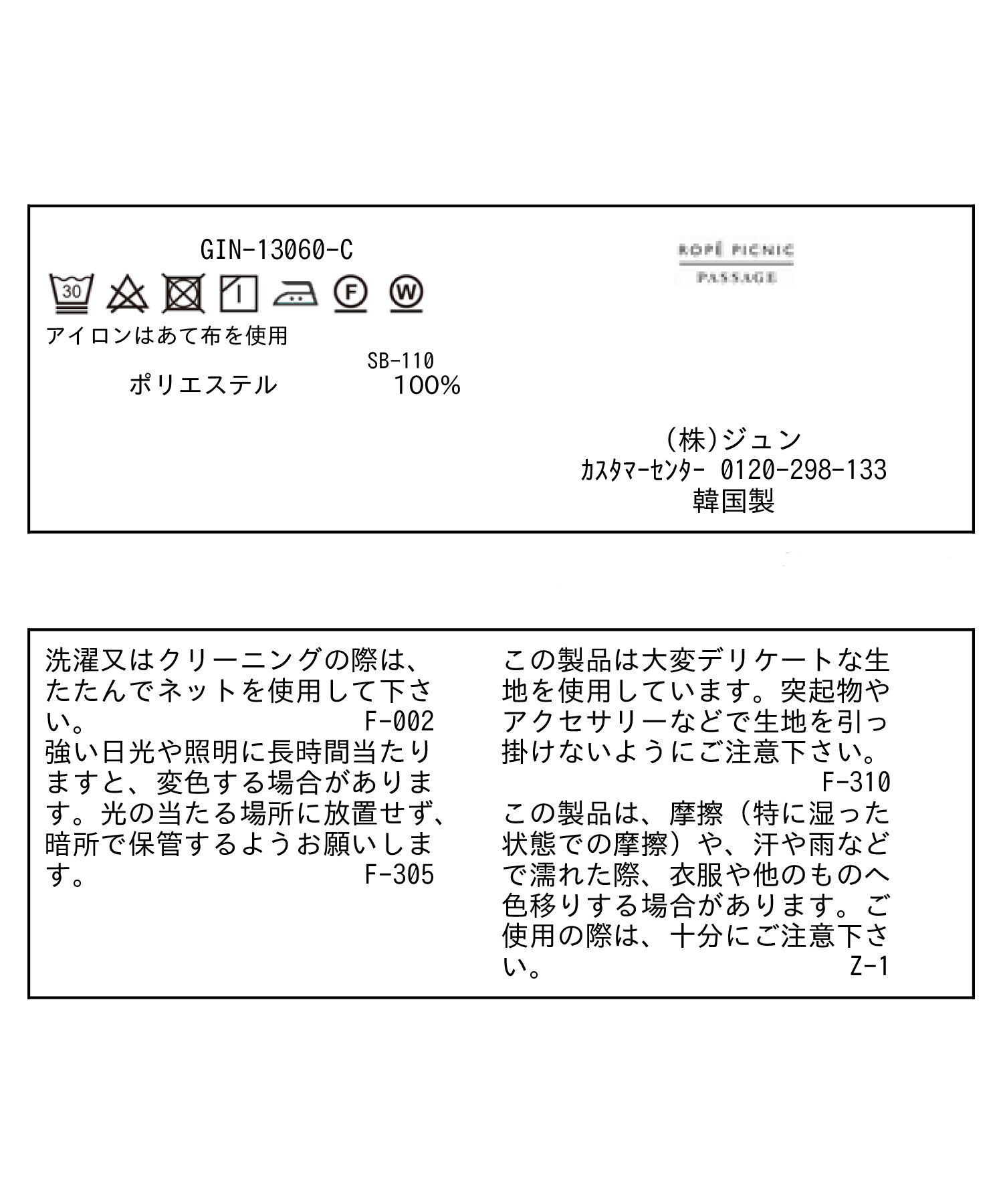 ROPE PICNIC PASSAGE「オーガンジードットスカーフ」|バンダナ・スカーフ|