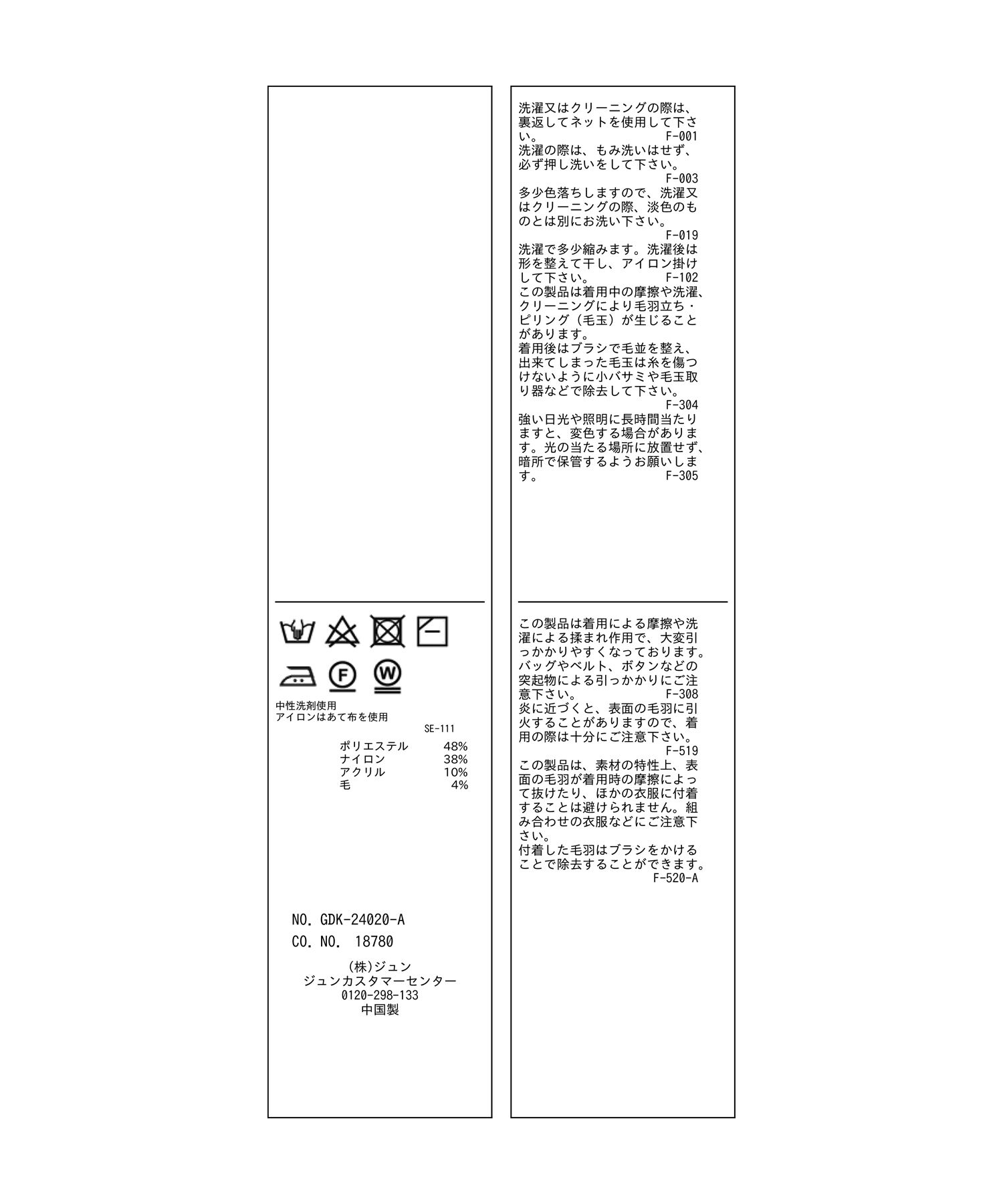 Rope&rsquo;Picnic「【一部店舗限定】2WAY/MIX起毛ヤーンカーディガン」|カーディガン|