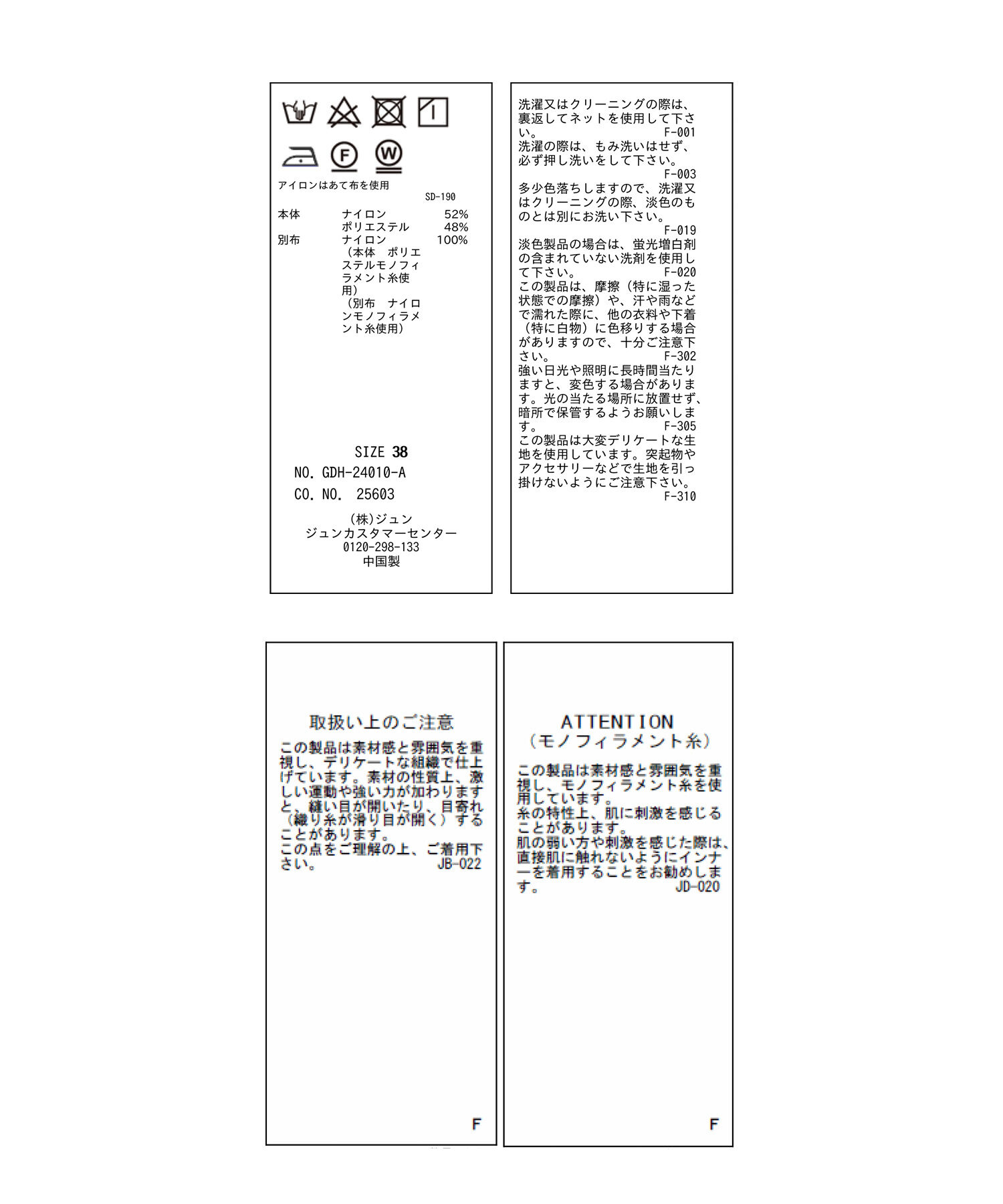 Rope&rsquo;Picnic「【WEB限定】シアーフリルハーフスリーブブラウス」|シャツ・ブラウス|