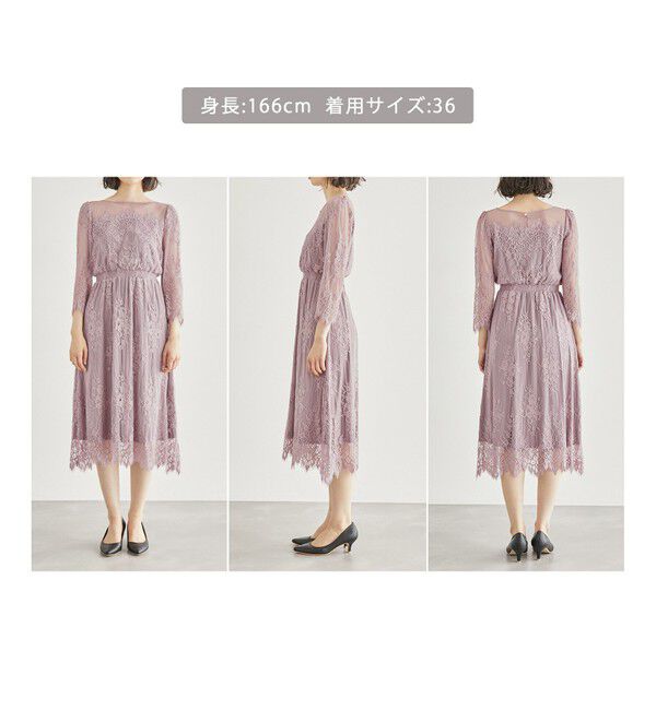 Rope&rsquo;Picnic「【Mon E&rsquo;toile/モンエトワール】【結婚式にも】レースDRESS」|ドレス|