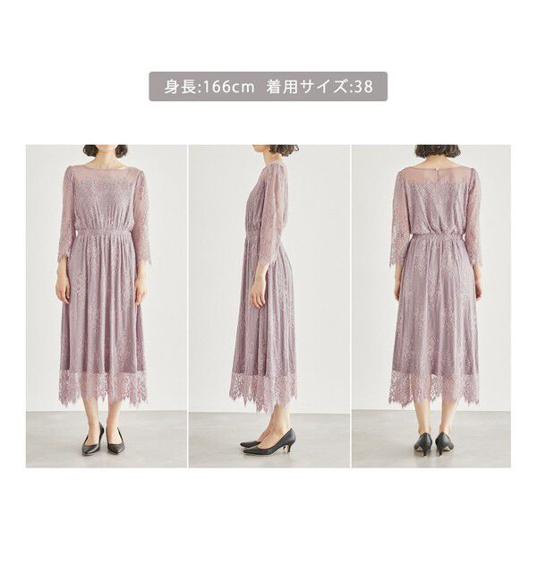 Rope&rsquo;Picnic「【Mon E&rsquo;toile/モンエトワール】【結婚式にも】レースDRESS」|ドレス|