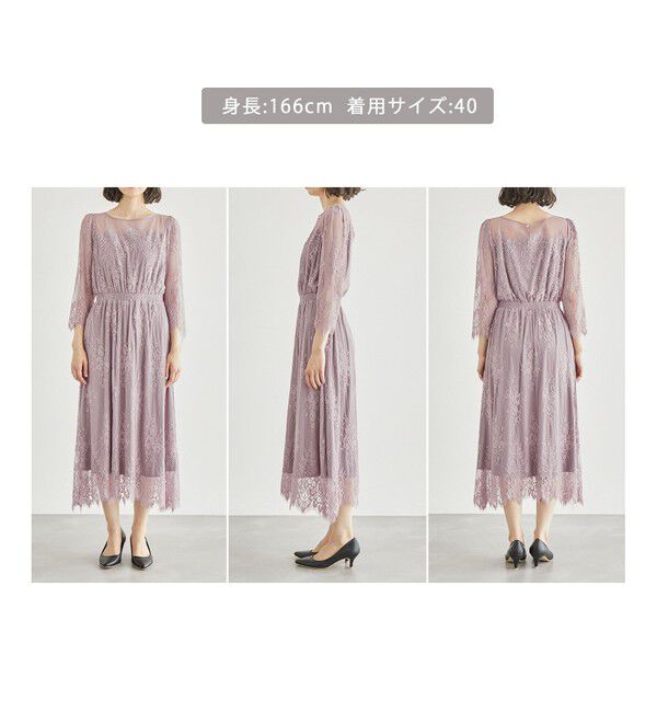 Rope&rsquo;Picnic「【Mon E&rsquo;toile/モンエトワール】【結婚式にも】レースDRESS」|ドレス|