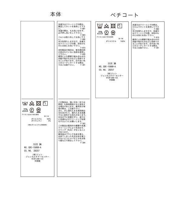 Rope&rsquo;Picnic「【3サイズ展開】シャツコンシャス半袖ワンピース」|ワンピース|