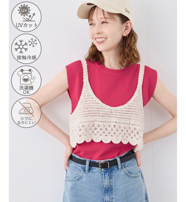 Rope&rsquo;Picnic「【UVカット・接触冷感・イージーケア】八方映えニット ゼロスリーブニットプルオーバー」|ニット・セーター|ピンク系(65)