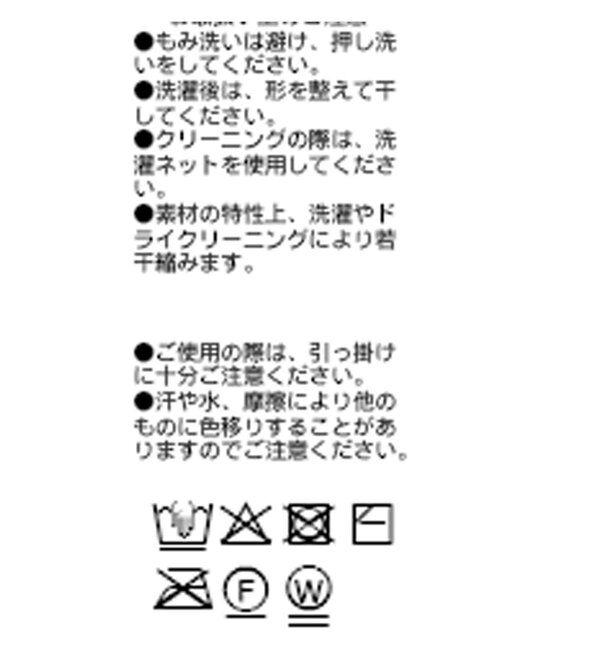  「【女性らしいシルエット】ストローヤーンカシュクールニット」|ニット・セーター|