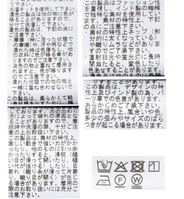  「【シーズンムードを高める】コットンボイルレースブラウス」|シャツ・ブラウス|