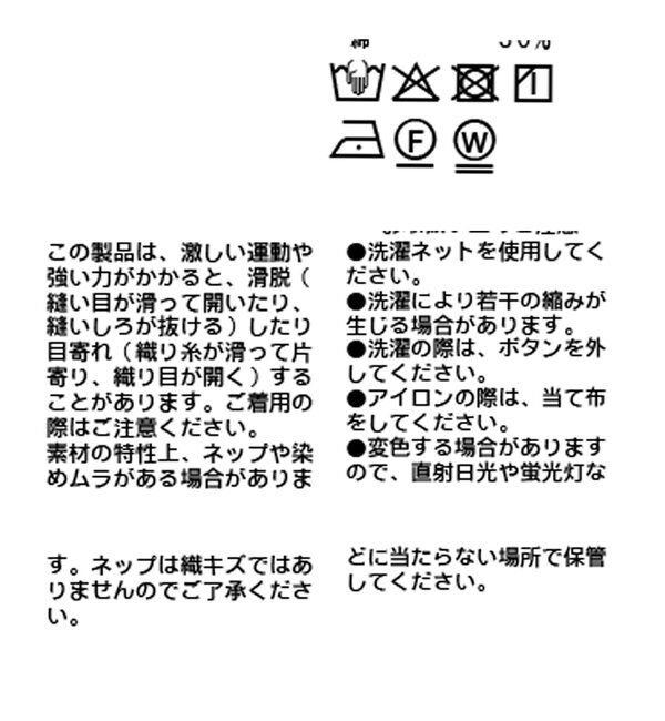  「【着映え】ストライプギャザーブラウス」|シャツ・ブラウス|