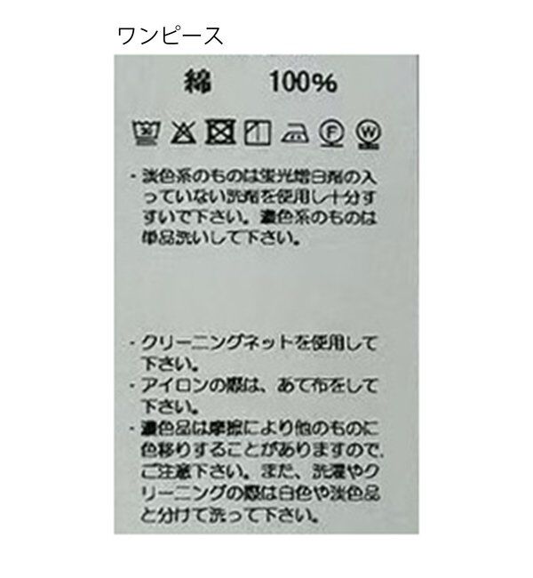  「【低身長サイズあり】バルーンペプラムワンピース」|ワンピース|