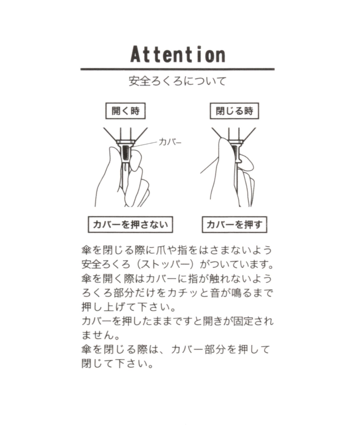 A part by 「【UVカット・遮光率99.99%以上、晴雨兼用】バンブーフリルオリタタミカサ」|傘|