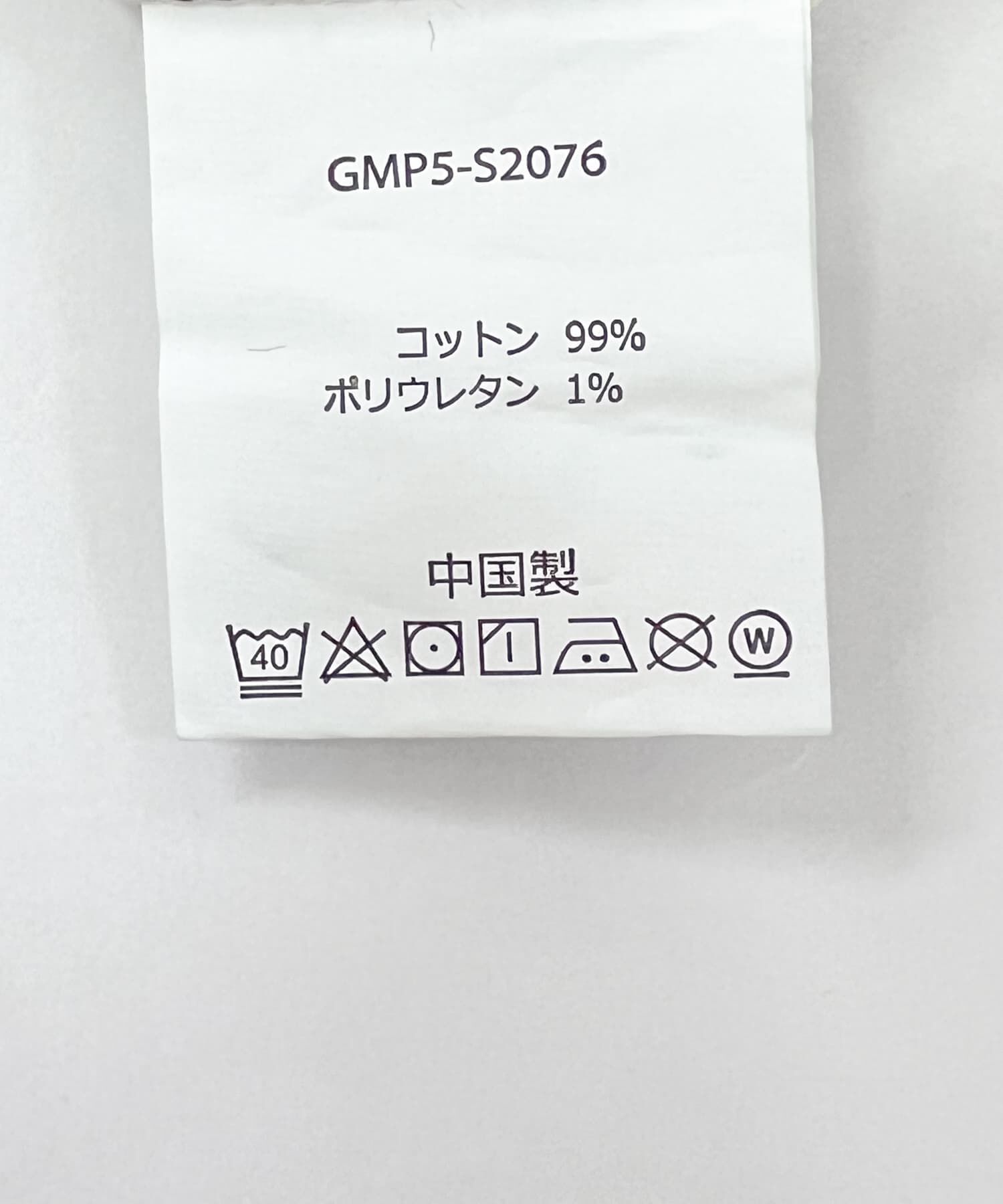 URBAN RESEARCH DOORS「『別注』Gramicci　Mountain Pants」|その他|