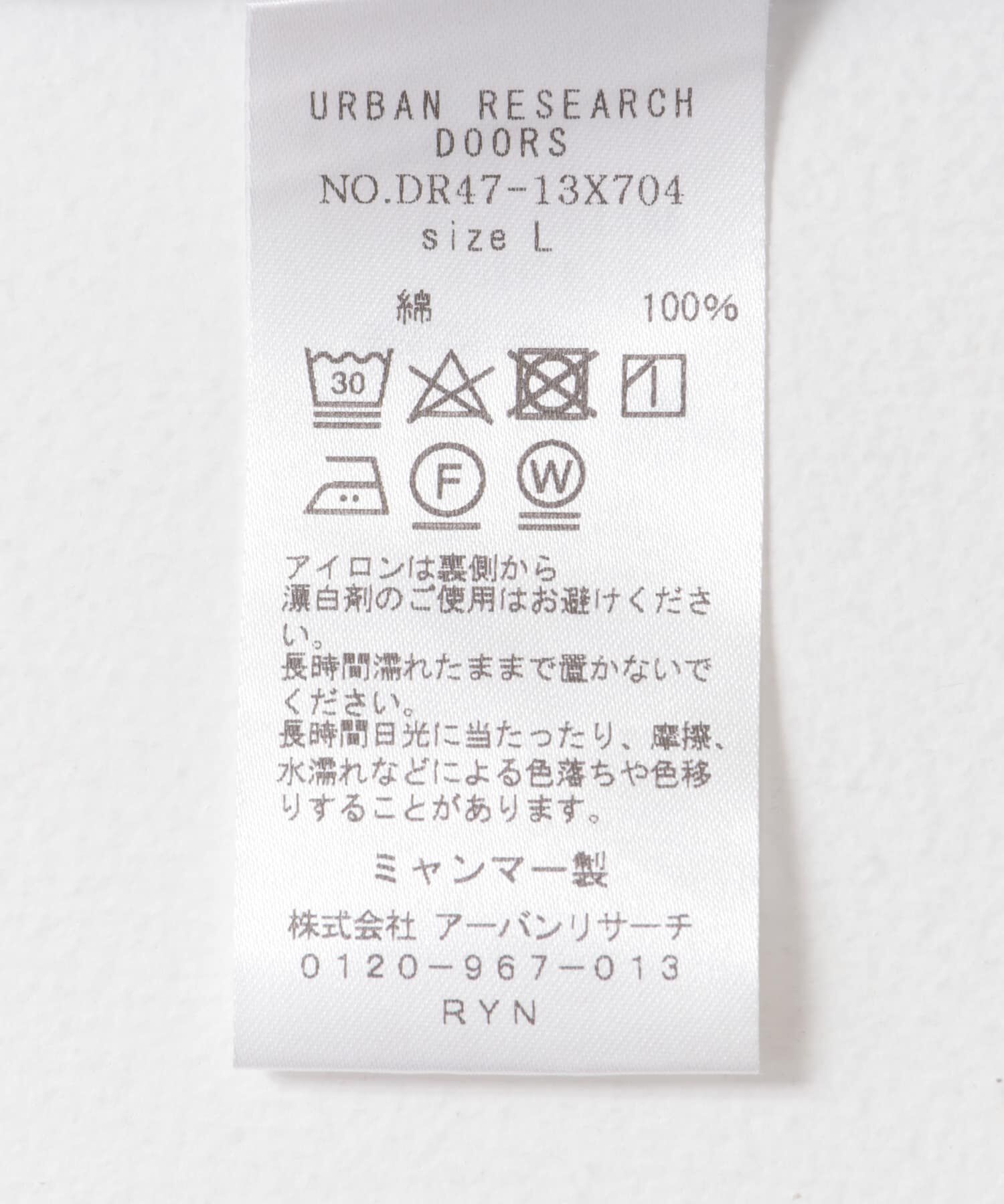 URBAN RESEARCH DOORS「シアーボイルストライプロングスリーブシャツ」|シャツ・ブラウス|