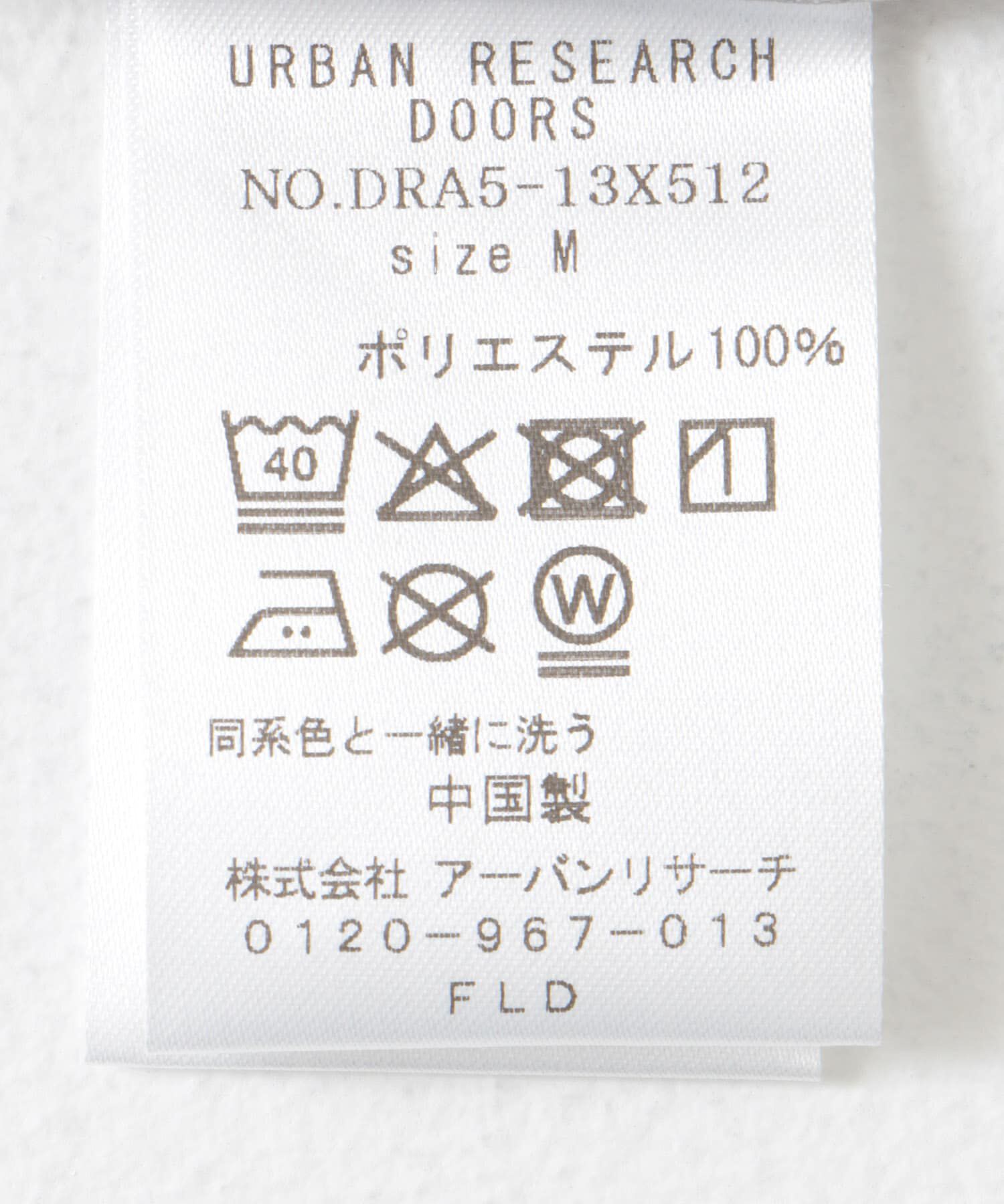 URBAN RESEARCH DOORS「『XLｻｲｽﾞ/WEB限定』『吸水速乾』ｾｵｱﾙﾌｧﾊﾞﾝﾄﾞｶﾗｰｼｮｰ 」|シャツ・ブラウス|