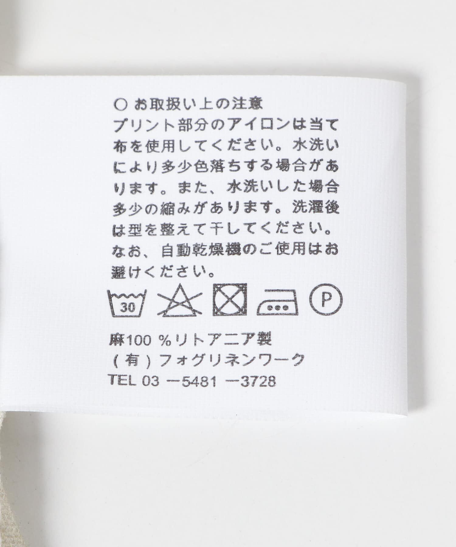 URBAN RESEARCH DOORS「『WEB限定』fog linen work　ミニハンカチ ISABELLE BOINOT」|タオル|