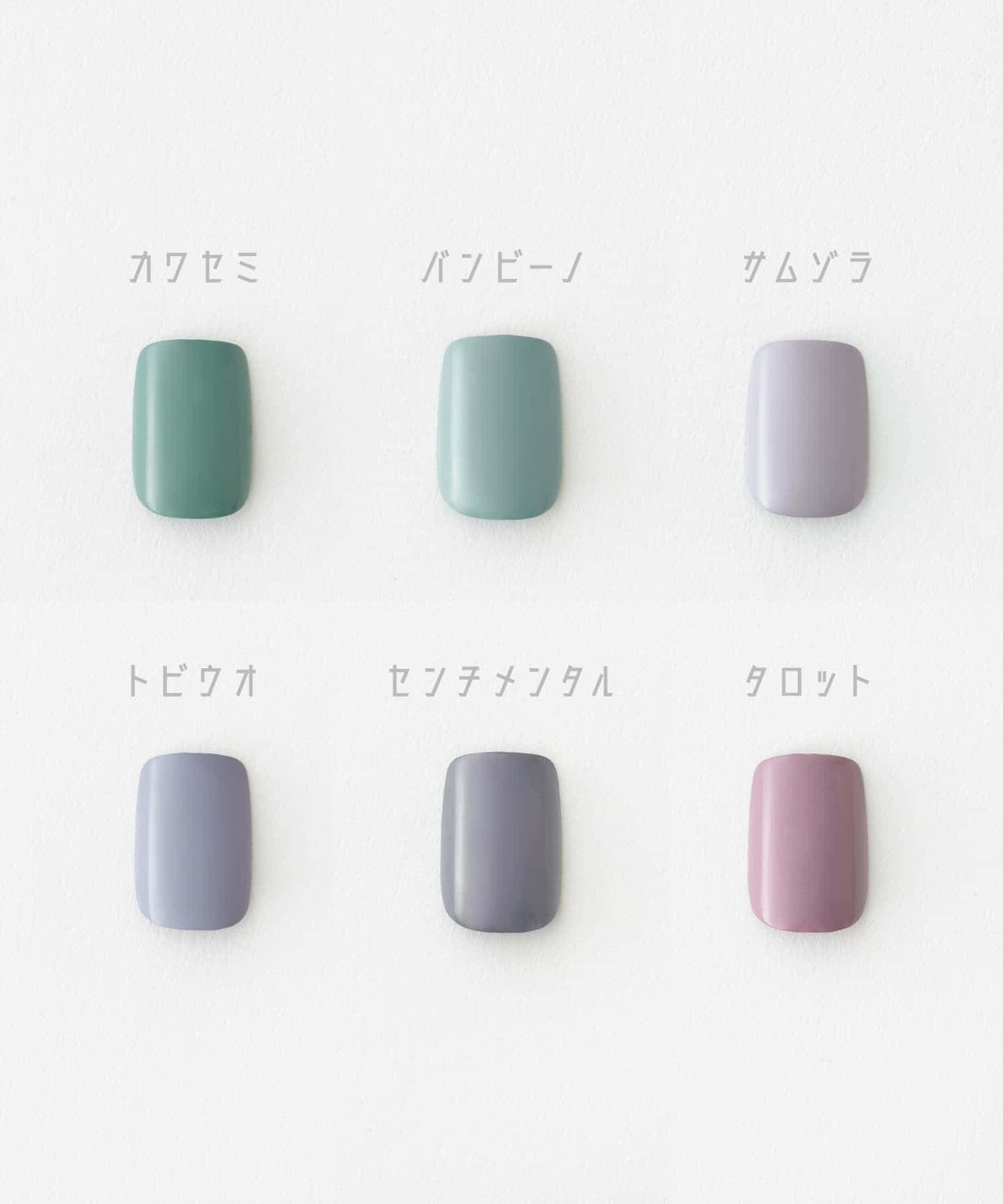 SMELLY「マニキュア」|その他|