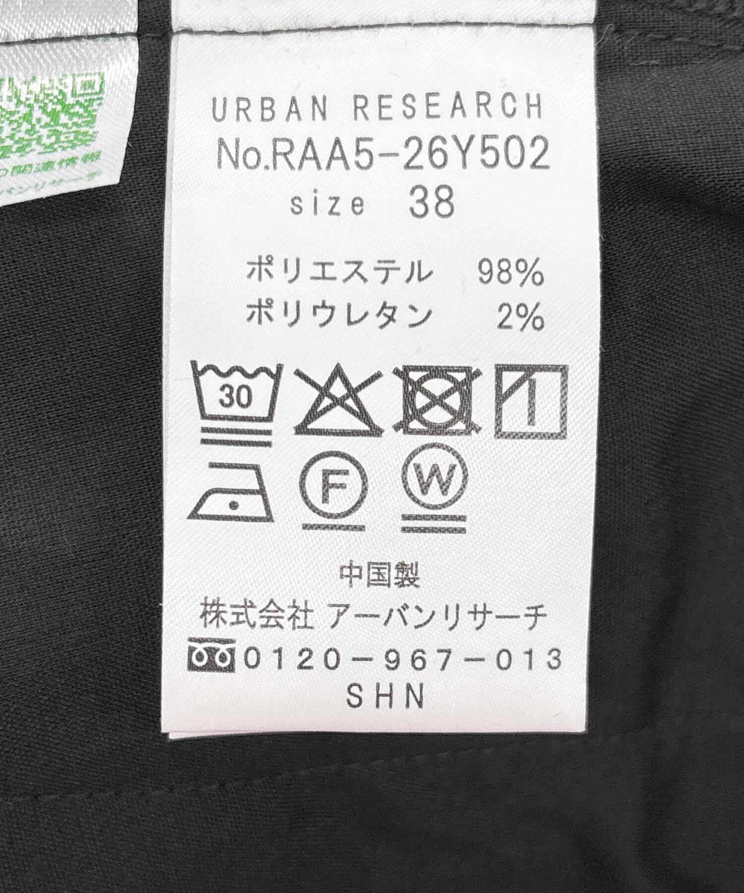 URBAN RESEARCH ROSSO「『UR TECH DRYLUXE』F by ROSSO　オープンカラーオールインワン」|スカート|