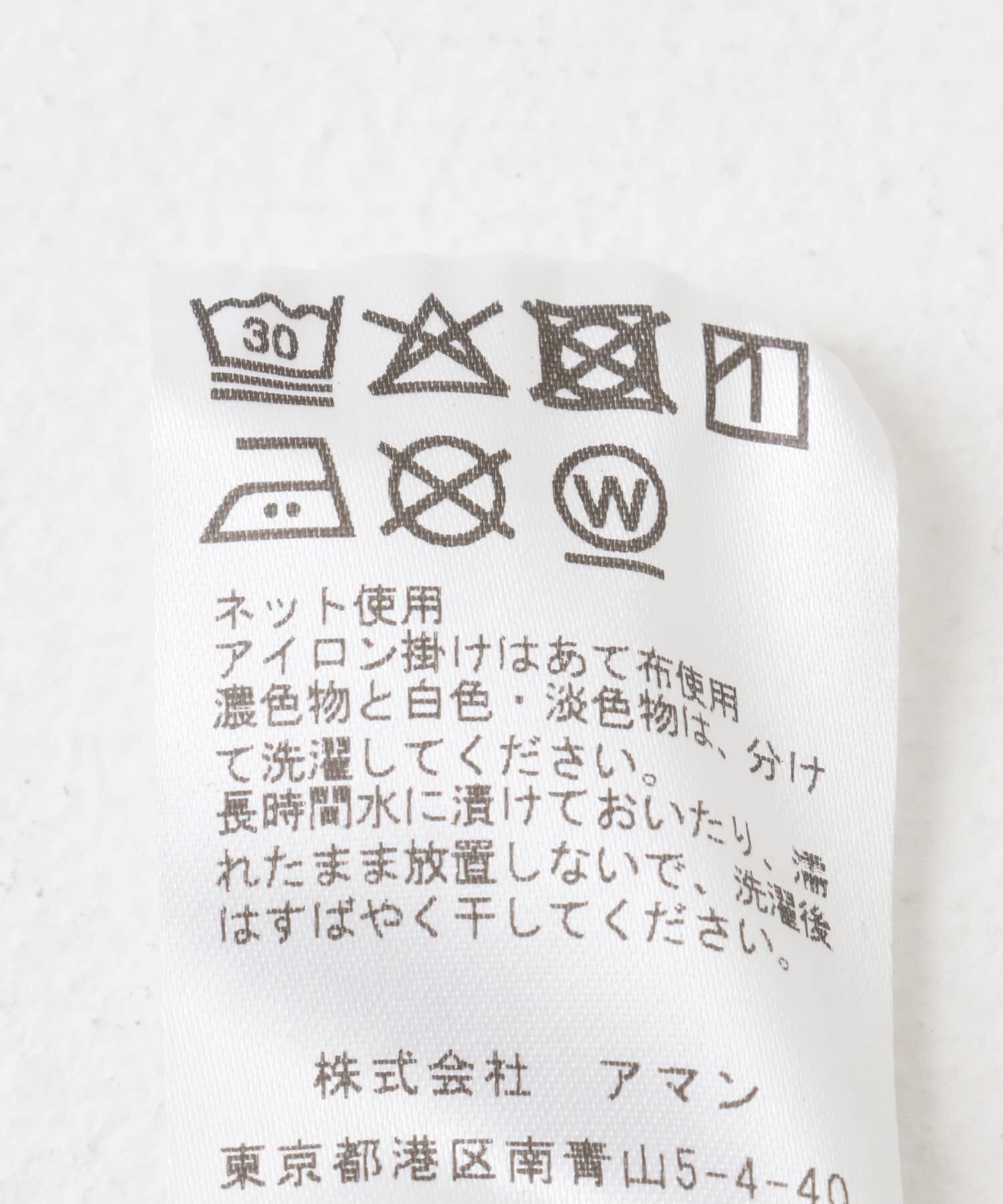 URBAN RESEARCH ROSSO「PROTAGONISTA　Linen Pants」|その他|