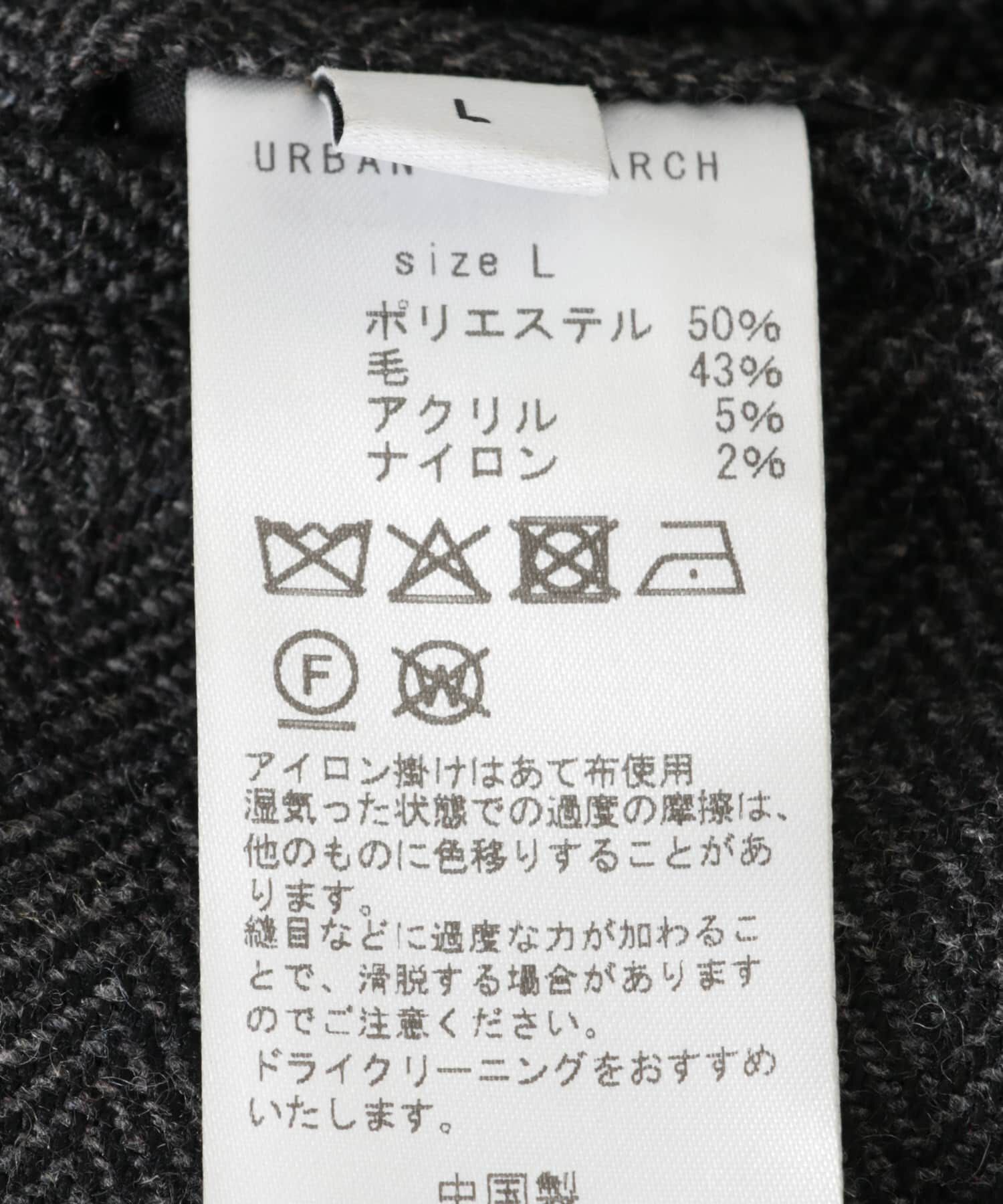 URBAN RESEARCH「『セットアップ対応』new basic ヘリンボーンセミダブルジャケット」|その他|