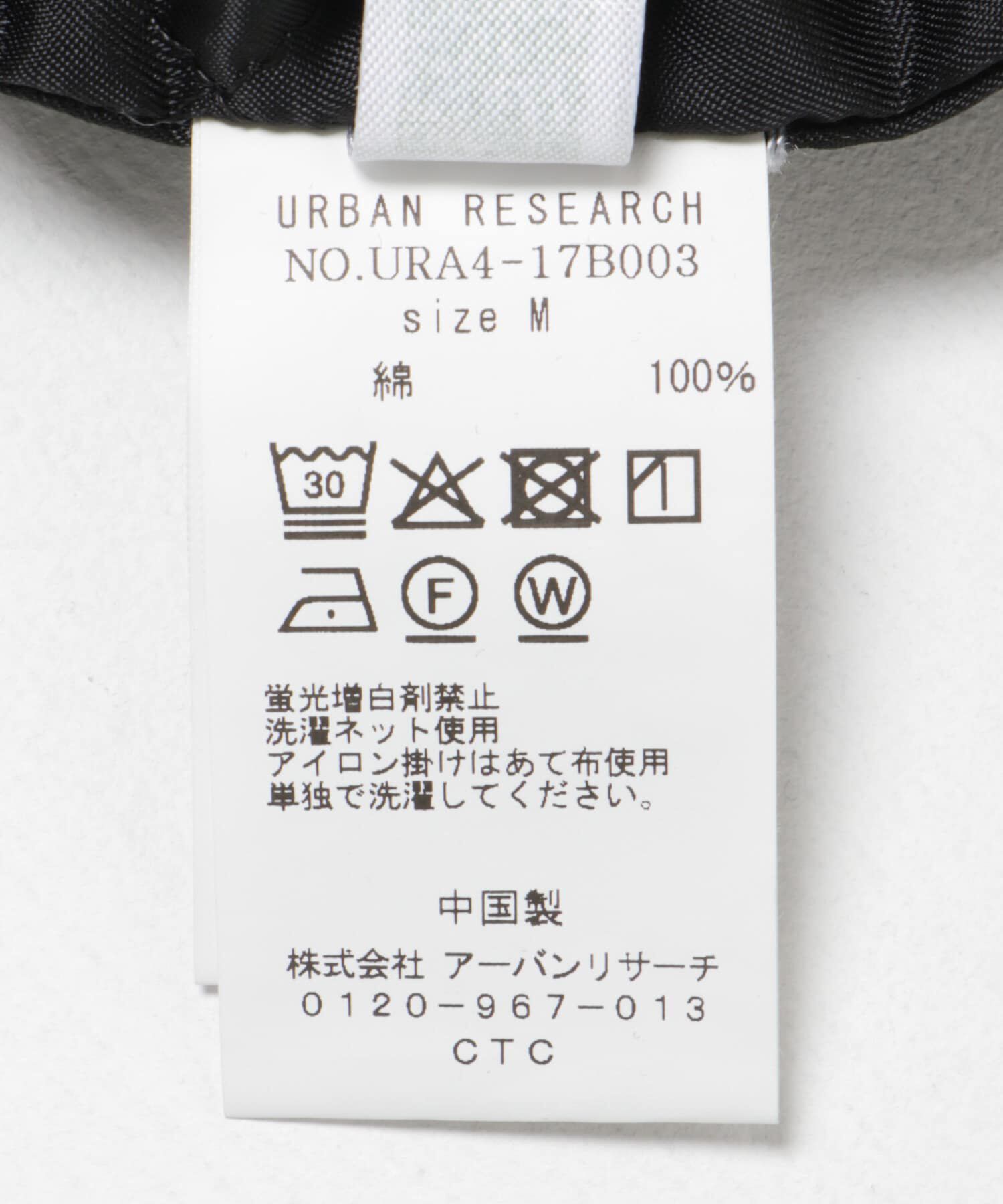 URBAN RESEARCH「new basic 10oz DENIM WORK JACKET」|デニムジャケット|