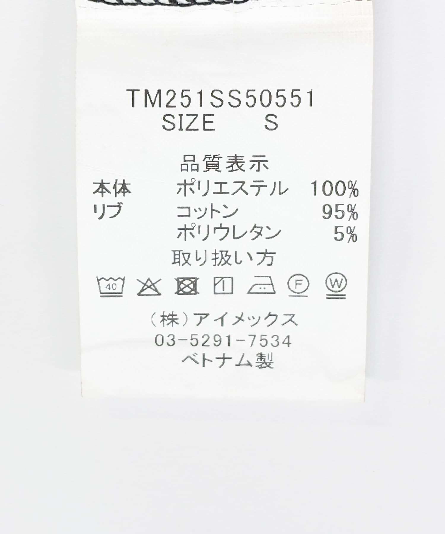 URBAN RESEARCH「『別注』THOUSAND MILE&times;UR　WASHER CODE T-SHIRTS」|Tシャツ・カットソー|