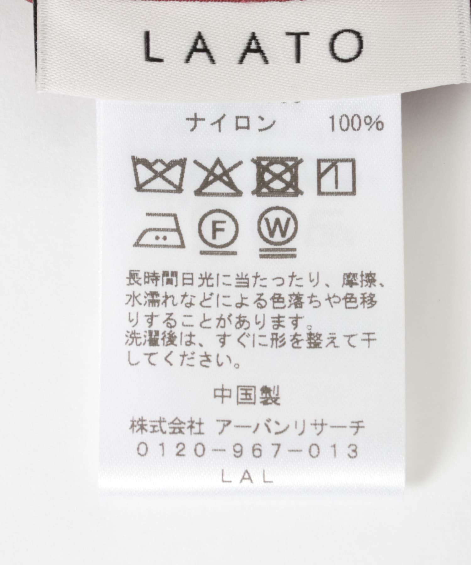 LAATO「pleats wrap fake skirt」|スカート|