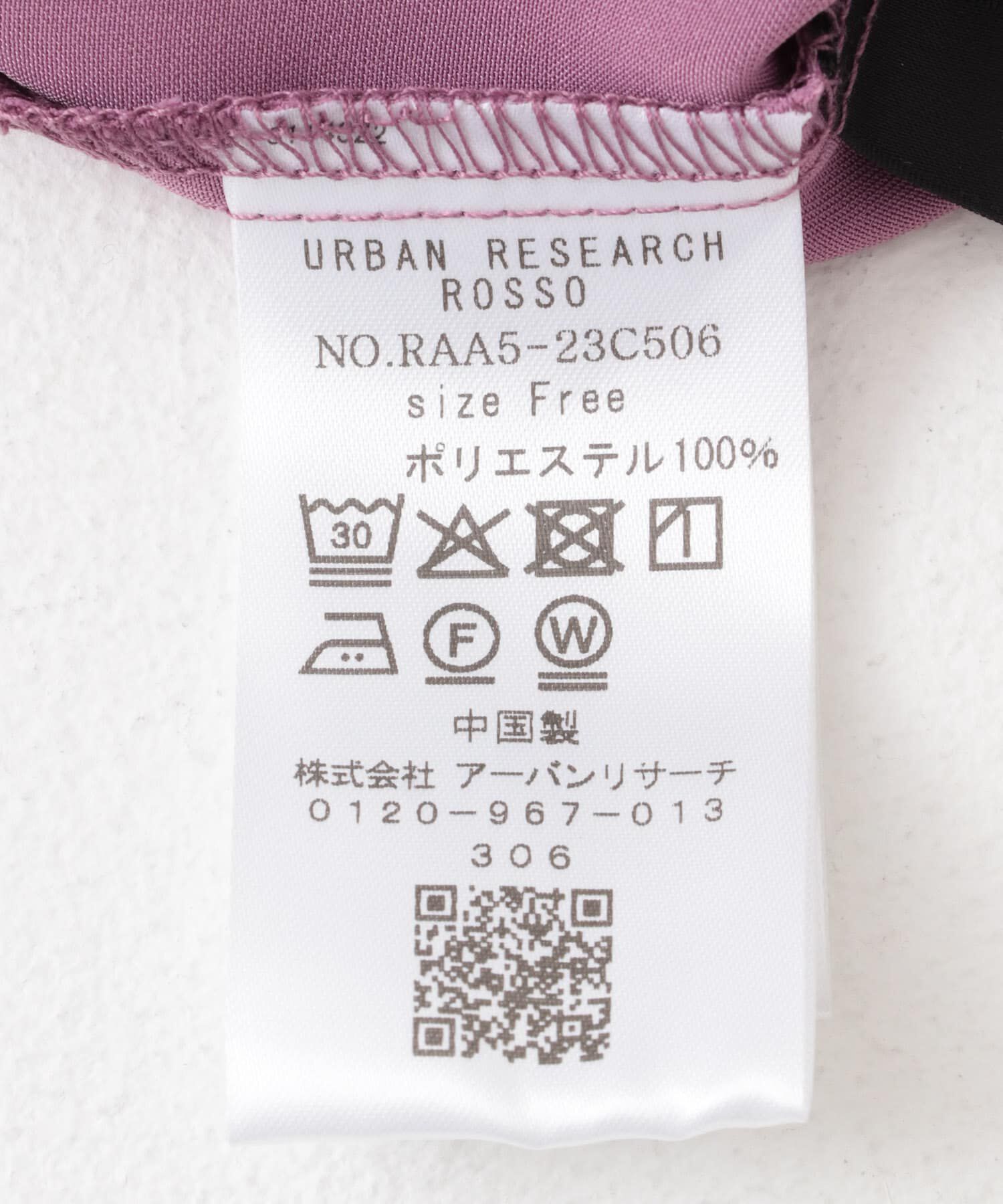 URBAN RESEARCH ROSSO「UVカットサテンブラウス」|Tシャツ・カットソー|