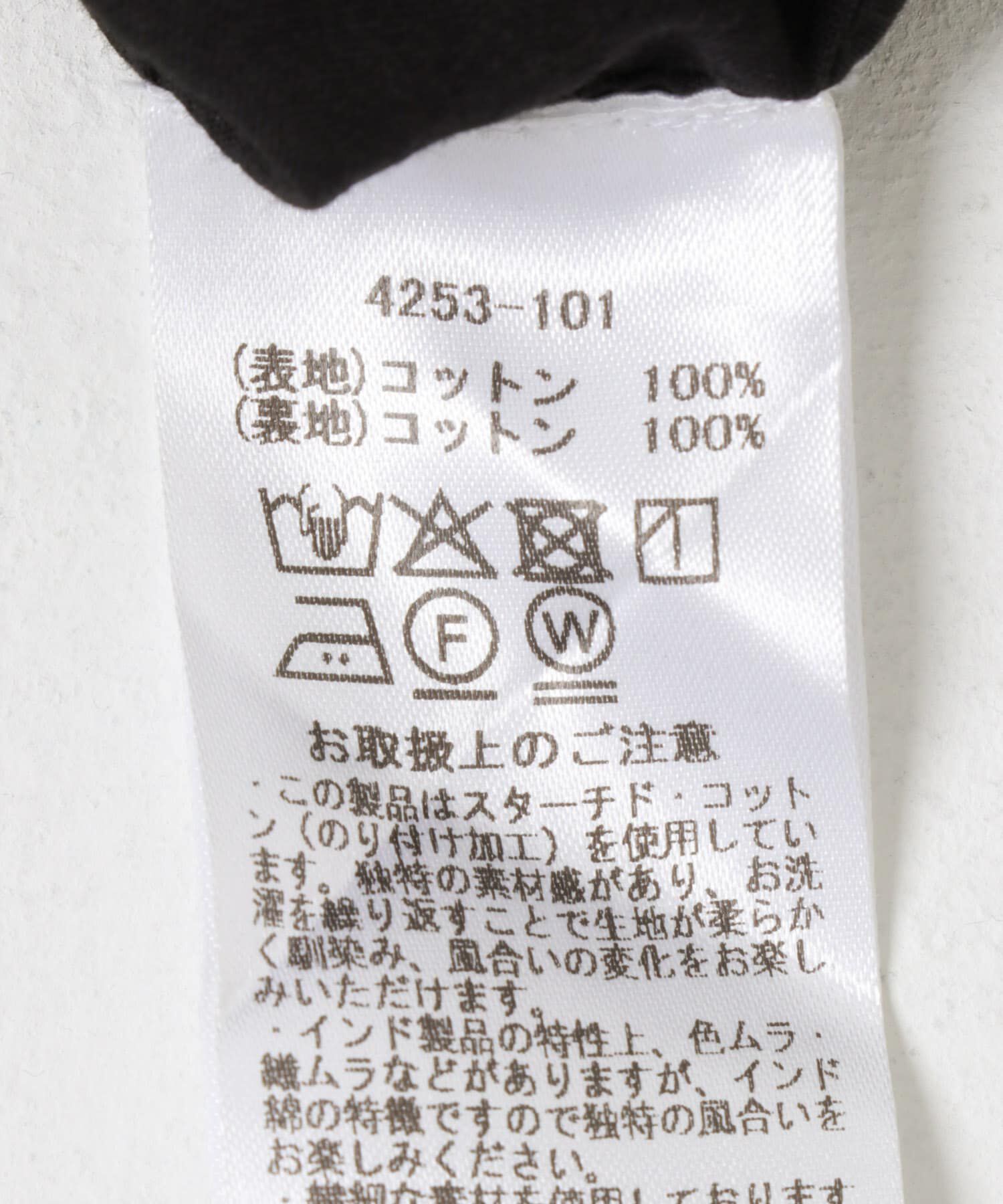 URBAN RESEARCH ROSSO「MARILYN MOON　sheer cotton gather blouse」|シャツ・ブラウス|