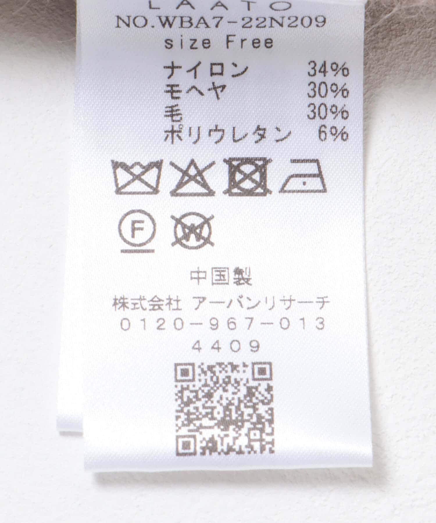 LAATO「dolman sleeve flare knit」|ニット・セーター|