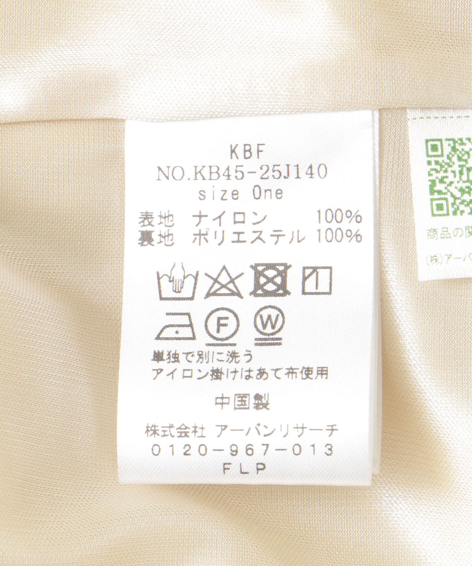  「サイドタックデザインスカート」|スカート|