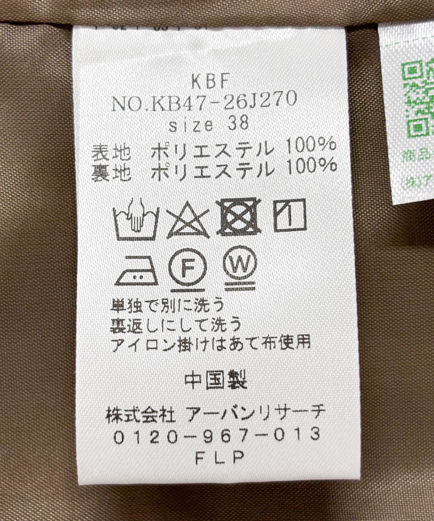  「『2サイズ展開』BACKクロスジャンパースカート」|ワンピース|