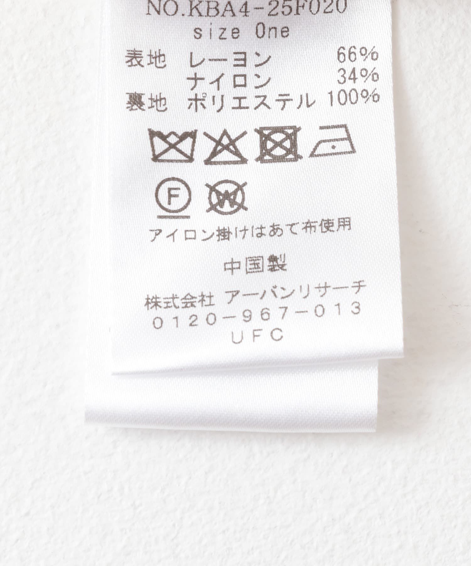  「ダブルボタンIラインスカート」|スカート|