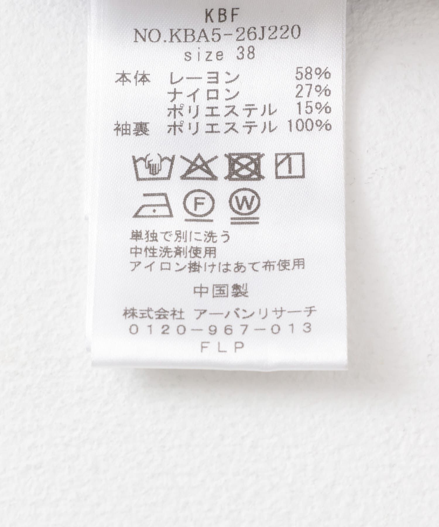  「『2サイズ展開』ドロストスリーブワンピース」|ワンピース|