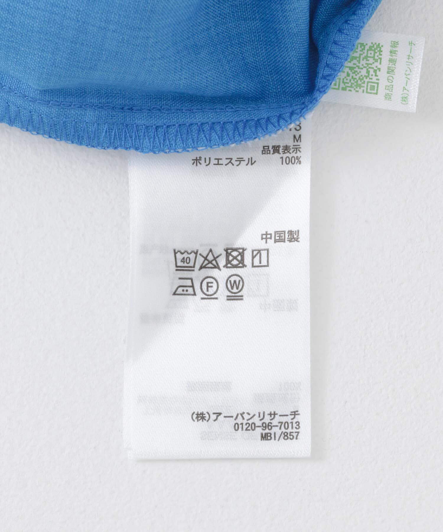 SENSE OF PLACE by URBAN RESEARCH「『ｲｰｼﾞｰｹｱ/ｾｯﾄｱｯﾌﾟ対応/ﾕﾆｾｯｸｽ』ﾘﾈﾝﾗｲｸﾎﾞ  」|シャツ・ブラウス|