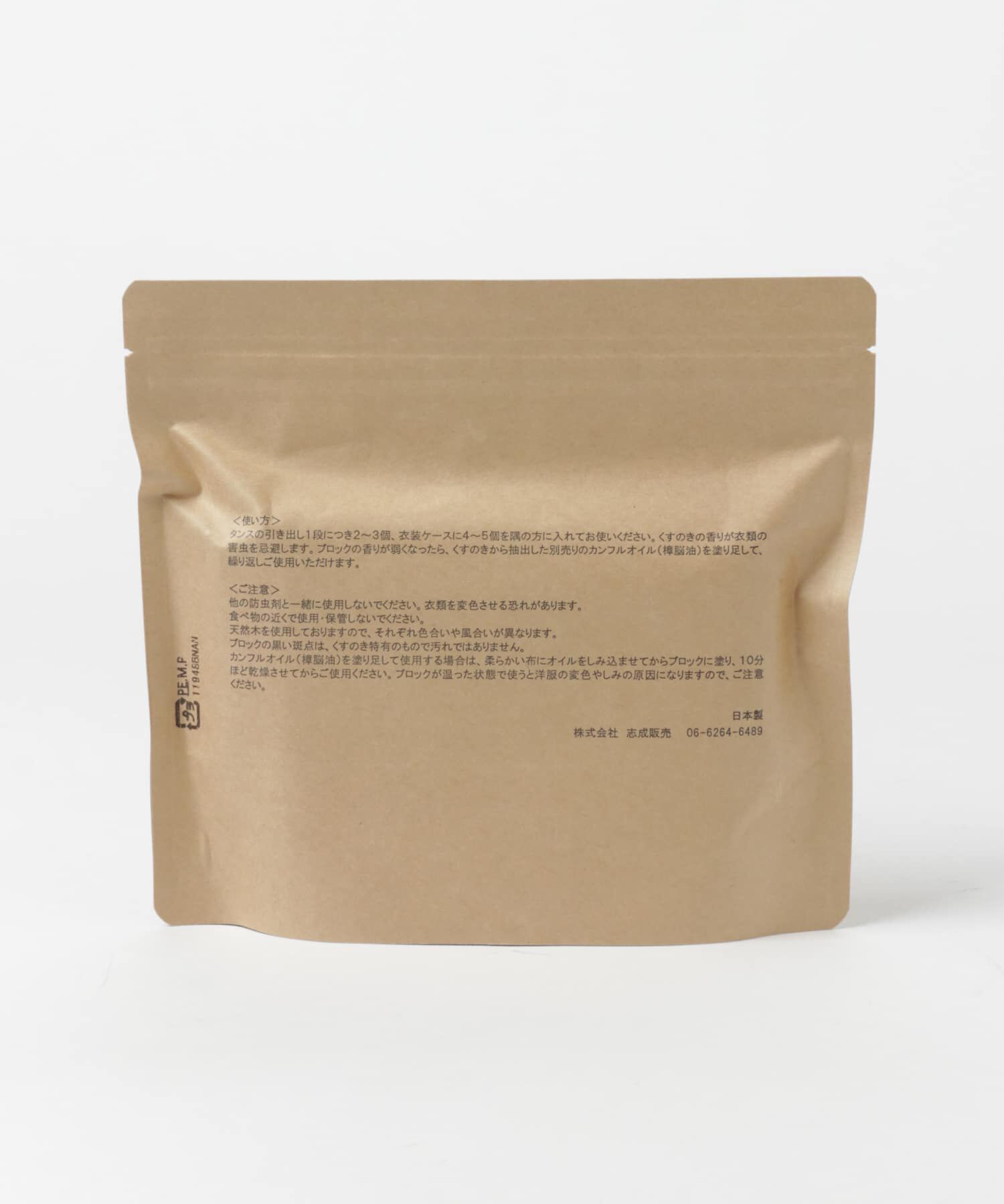 SENSE OF PLACE by URBAN RESEARCH「BLOMSTER　Flower GiftSet」|その他|