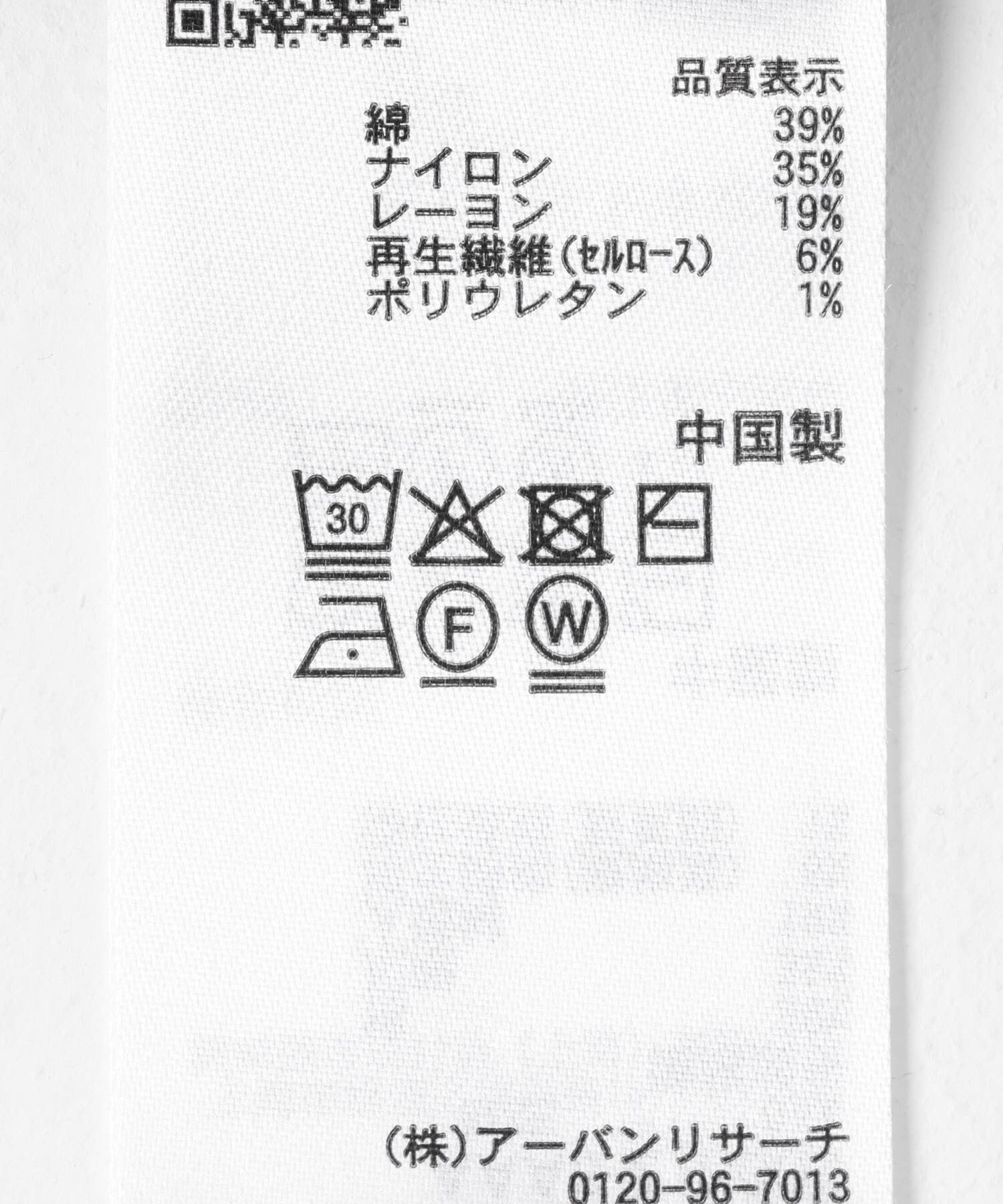 SENSE OF PLACE by URBAN RESEARCH「フロントボタンレースカーディガン」|カーディガン|