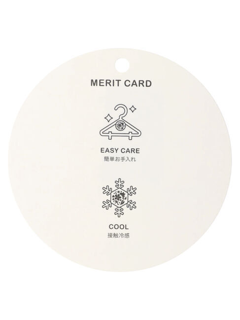 earth music&ecology「接触冷感テーパードパンツ」|その他|