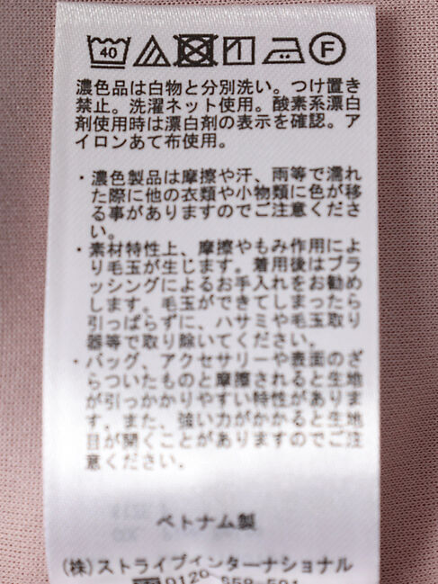 earth music&ecology「チュールドッキングチュニック」|チュニック|