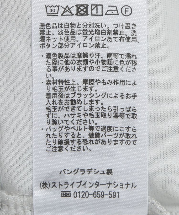 earth music&ecology「SET2点 ベスト+バックティアードブラウス」|シャツ・ブラウス|