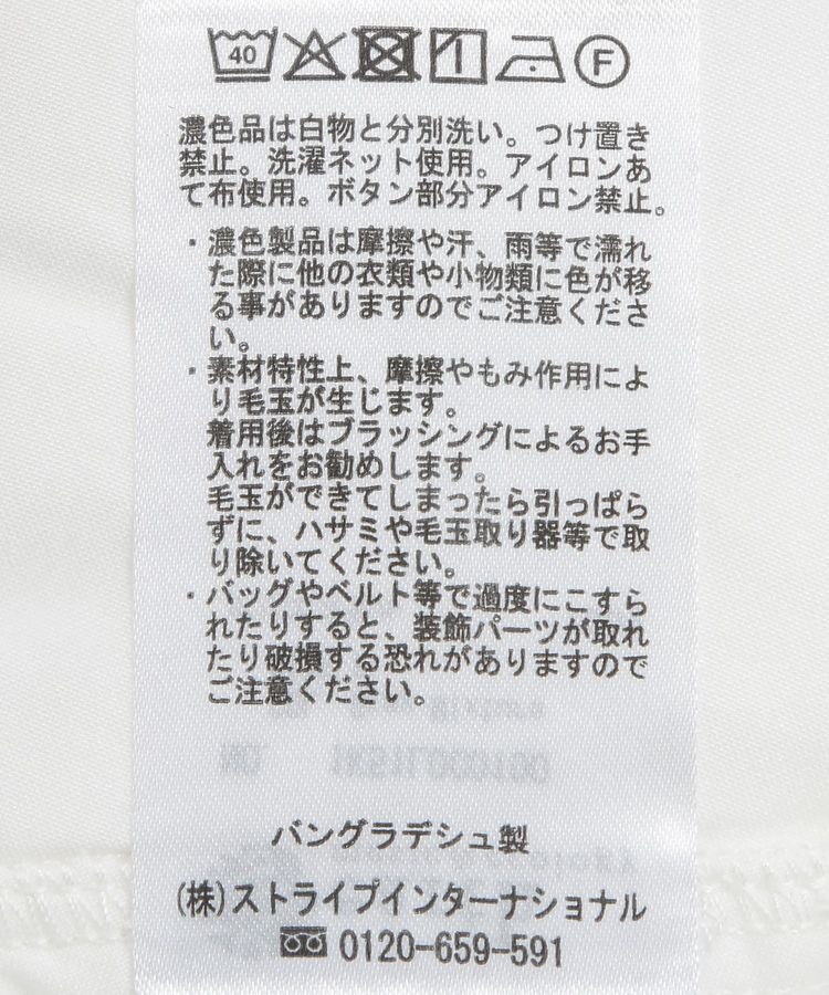 earth music&ecology「SET2点 ベスト+バックティアードブラウス」|シャツ・ブラウス|