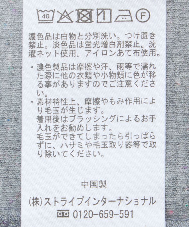 earth music&ecology「カットデザインフレンチスリーブプルオーバー」|Tシャツ・カットソー|