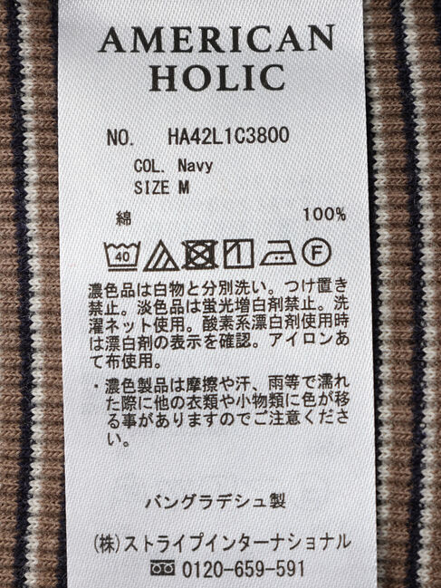 AMERICAN HOLIC「ミジンボーダーノースリーブカットプルオーバー」|Tシャツ・カットソー|
