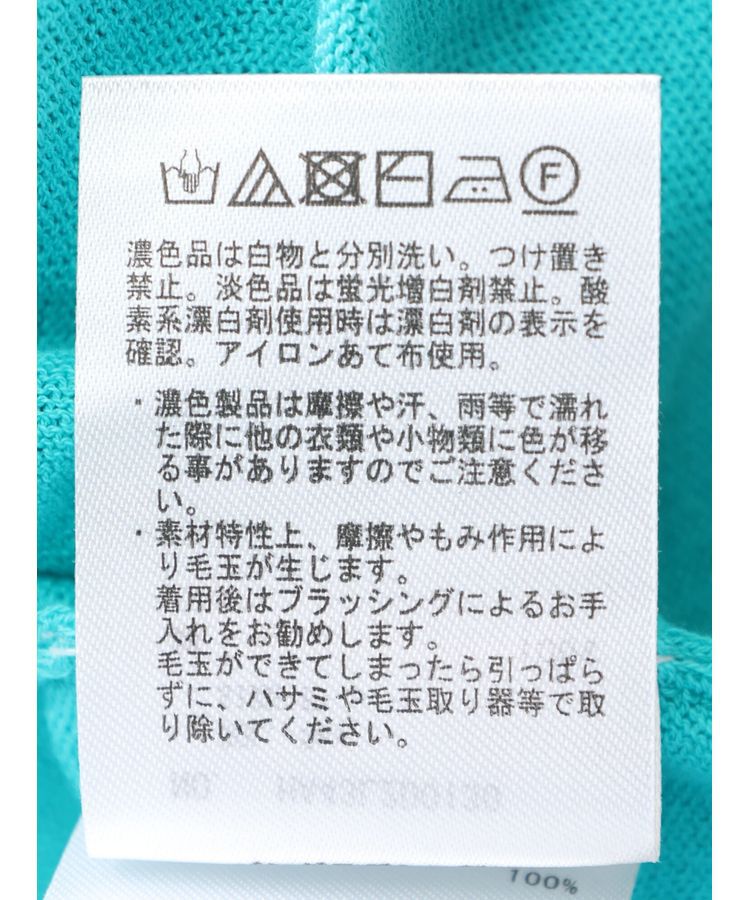 AMERICAN HOLIC「UVカットニュアンスニットカーディガン」|カーディガン|