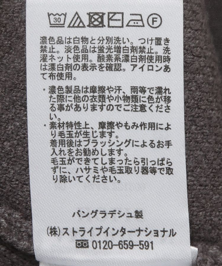 AMERICAN HOLIC「バイパチTHANKS.ジャガードニットプルオーバー」|ニット・セーター|