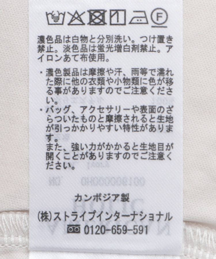 AMERICAN HOLIC「レースキャミロングワンピース」|ワンピース|